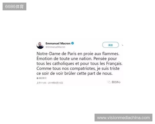 官方：穆阿尼因下巴受伤退出法国本期名单，补招托万递补