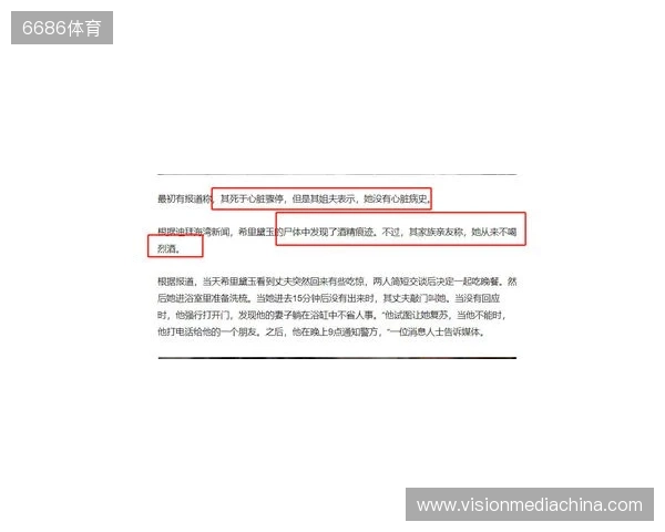 一度昏厥失去意识2分钟!圣保罗官方:奥斯卡获准出院,情况良好 一度昏厥失去意识2分钟!圣保罗官方:奥斯卡获准出院,情况良好