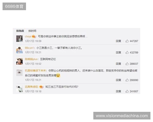 严打网络暴力!FIFA:因辱骂被列入黑名单的球迷会被禁止购票 严打网络暴力!FIFA:因辱骂被列入黑名单的球迷会被禁止购票